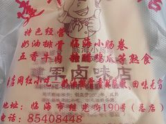 -建军奶油排骨