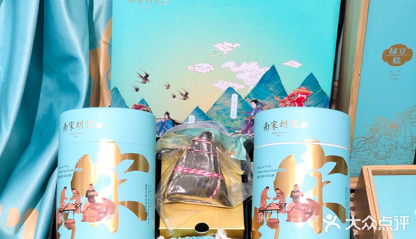 今年还有店里的特色糕点，绿豆糕和定胜糕