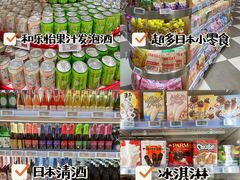 -杭州大厦LSE城市生活超市(杭州大厦店)
