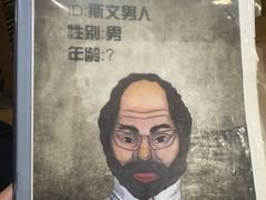 -剧狐剧本杀(徐汇1号店)