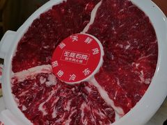 -左庭右院鲜牛肉火锅(南通CBD大有境店)