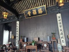 -黎里柳亚子纪念馆