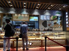 -汪保来(杭州解放路店)