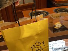 -辛一·铜锣烧(鸿寿坊店)
