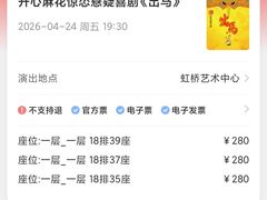 -虹桥艺术中心