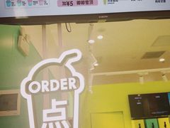 -gleeglee乐溢亦茶(合生汇店)