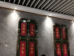 -赏点粤式点心(广州塔店)