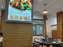 -张氏父子常德肠子馆(红星总店)