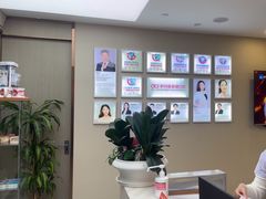-希玛爱康健口腔(南山海岸城店)