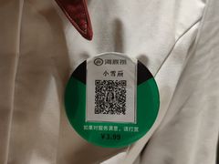 -海底捞火锅(银泰中心店)