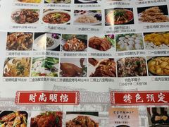 -外婆小菜(东苑米兰广场店)