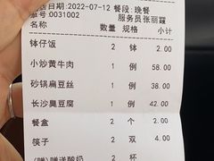 -潇湘楼(环保园店)
