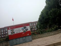 -中国政法大学(昌平校区)