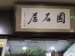 -云洲古玩城(大木桥路店)