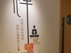 -沐森 •疗愈头疗馆(打浦桥店)
