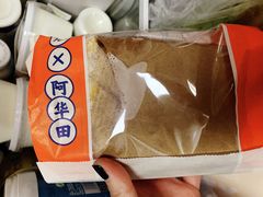 芝士玉米-好利来(温江合生汇店)