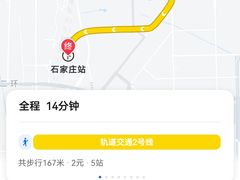 -北国商城