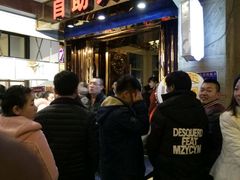 等位区-比尔森巴西烤肉自助(红旗街店)