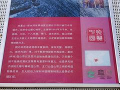 -夏都公园-延庆规划展览馆