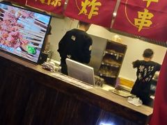 -乐彡炸串·烤苕皮(西单华威约饭街店)