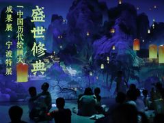 -宁波美术馆