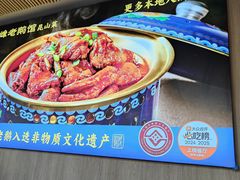 -金典银峰老鹅馆·昆山菜(亭林公园店)