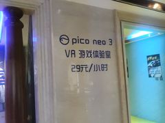 -8号公馆(金川街店)