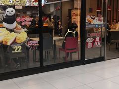 门面-永和大王(龙德广场店)