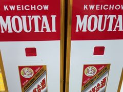 -振源烟酒(中山北路店)