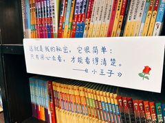 -钟书阁(松江泰晤士小镇店)