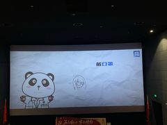-CGV影城(黄河道ScreenX店)