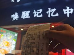 门面-好爸爸(外滩店)