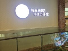 -Summer House夏莫手工坊团建活动(世博源店)