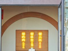 -蟹家大院 · 独揽江景(滨江店)