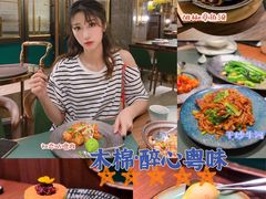 -木棉·醉心粤味(COCO Park店)