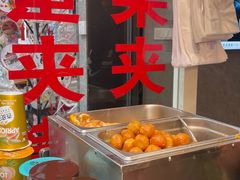 -老金家蛋菜夹馍(西安总店)