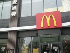 -麦当劳(石家庄乐活广场店)