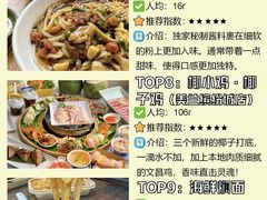 -椰小鸡·琼州糟粕醋(美兰缤纷城店)