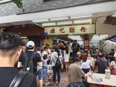 -源记肠粉(华贵路店)