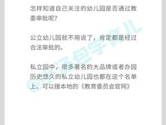 -美吉姆早教(高新中心)