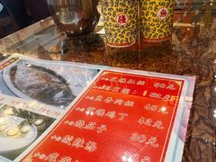 -柳泉居饭庄