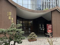 -鱼鲜饭香·招牌汽锅剁椒鱼头王