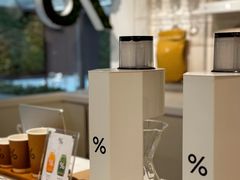 -% Arabica阿拉比卡咖啡(前滩太古里店)