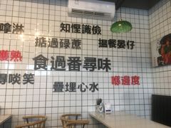 -粤拭轩·广东味道(祥和里店)
