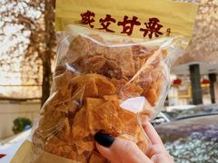 -盛文甘栗(中华大街店)