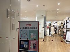 -优衣库(长沙国金中心店)