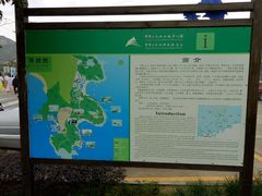 -那琴半岛地质海洋公园