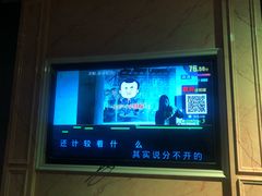 -金麦圣KTV