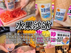 -大学城夜市