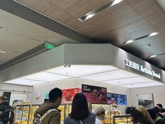 -工匠面包(壹方店)